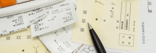 税務顧問業務